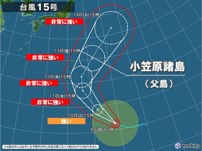 大型の台風15号　12日～13日頃　非常に強い勢力で小笠原に接近　本州への影響は