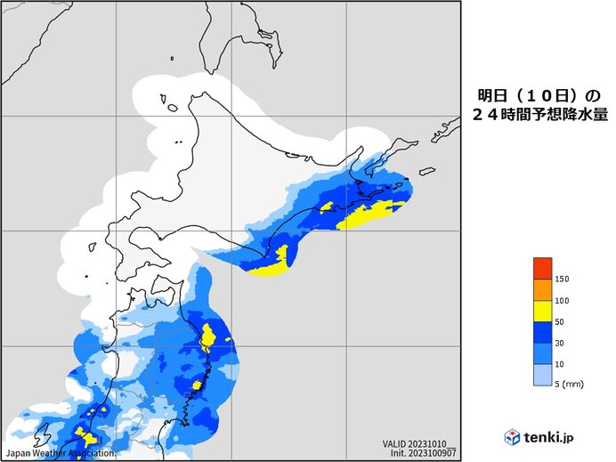 3連休明けは雨具の出番となる所が