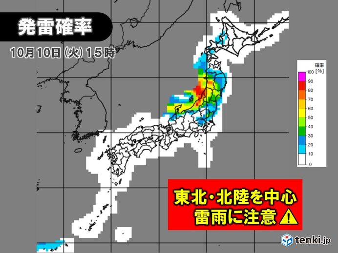 3連休明け10日 東北・北陸は雷雨や竜巻など突風の恐れ 関東は夏日も