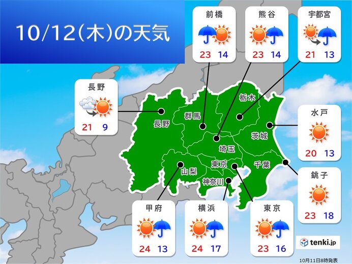 あす12日(木)　夜は広く雨雲