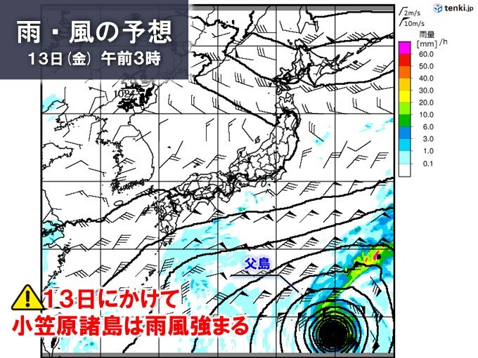 きょう12日午後から　小笠原諸島は次第に荒天