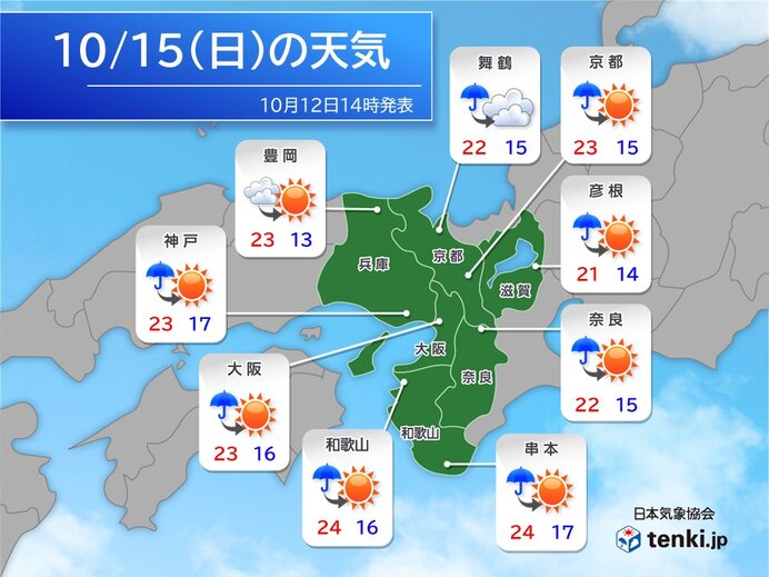 15日(日)も午前中は雨で雨脚強まる所も　午後天気が回復へ