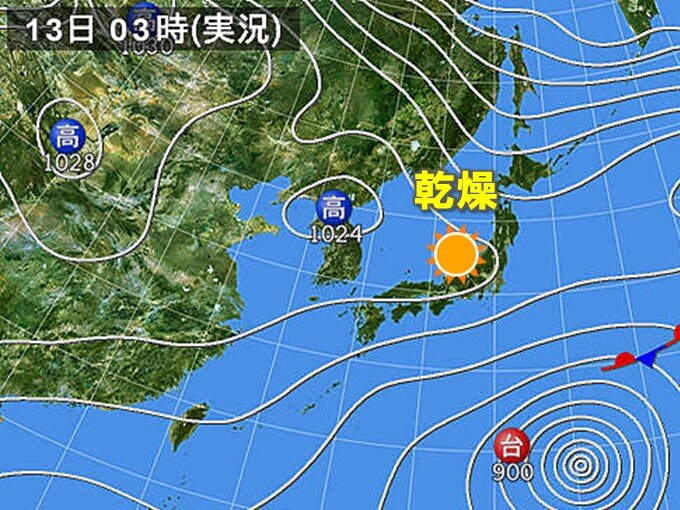 各地で乾燥した晴天に　台風15号は本州への影響なし