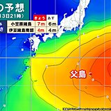 大型で猛烈な台風15号　あすにかけ小笠原諸島は高波に警戒　離れた所も高い波に注意