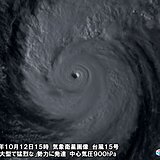 台風15号　一時最強クラスの「猛烈な」勢力に発達　10月の台風が発達しやすい理由