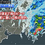 関東　昼頃まで雨のピーク　沿岸部で非常に激しい雨に警戒　冠水道路の走行は避けて