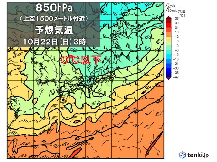 この時期として強い寒気が南下