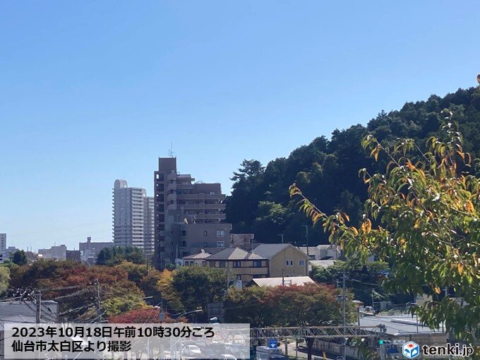 きょう18日全国的に秋晴れ　あす19日は北海道で雷雨　20日は太平洋側も雨強まる