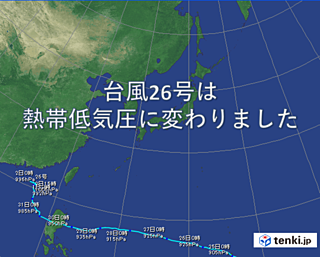 台風26号　熱帯低気圧に変わりました