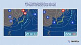 九州　20日から気温急降下　週末は北風冷たく11月並み　山沿いは早霜に注意