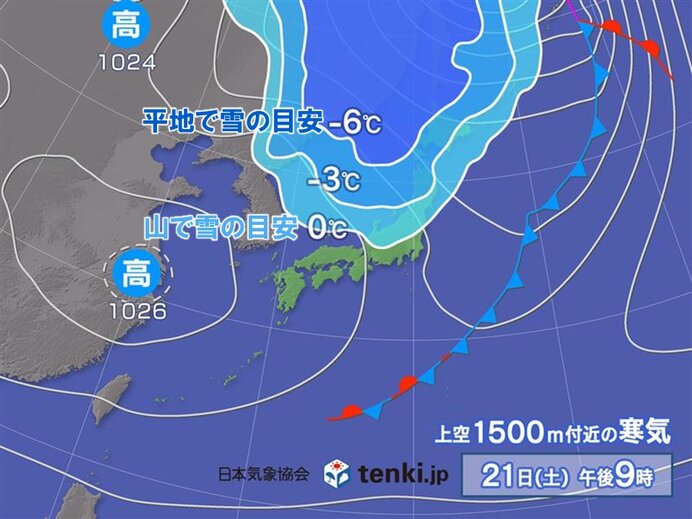 土日　この秋一番の強い寒気　北海道は平地でも積雪注意　東北や東日本の山は雪で荒天