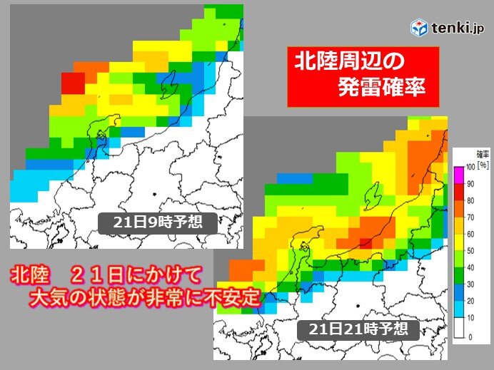 北陸　21日にかけて大気の状態が非常に不安定　石川県を中心に警報級の大雨のおそれ