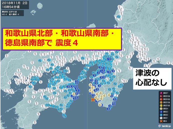 四国　近畿で最大震度4の揺れ