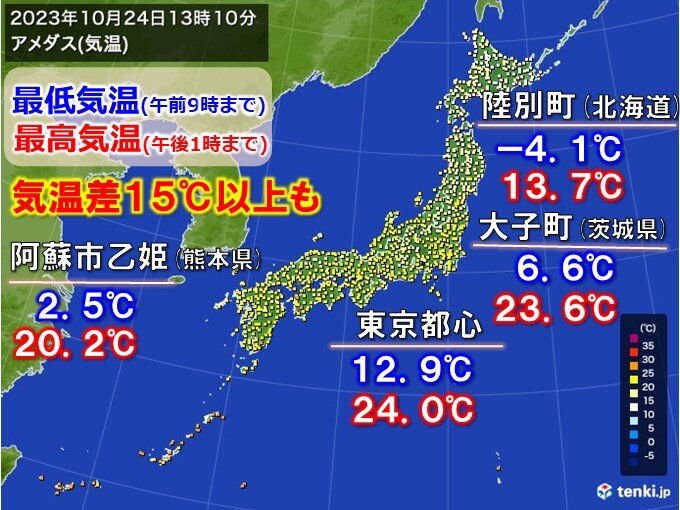 きょうは「霜降」　気温日較差大きく　紅葉見頃エリア広がる　あすは急な雨や雷雨注意