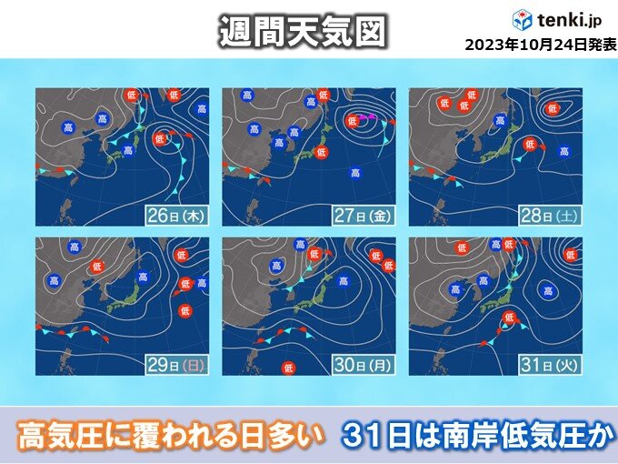 高気圧に覆われる日が多い　31日は南岸低気圧の影響で雨の所も