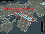 関西でカミナリ雲が発生中　急な激しい雨・落雷・竜巻などの激しい突風・ひょうに注意