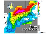 中国地方27日は大気の状態が非常に不安定　強い雨　落雷　竜巻　ヒョウに注意を