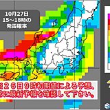 北陸　27日(金)を中心に大気不安定　竜巻などの激しい突風、ひょうのおそれも