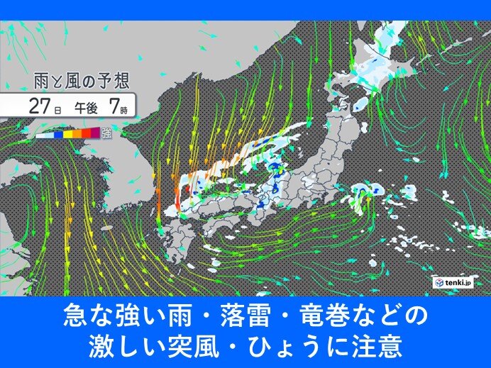 今夜は急な雨や雷雨に注意