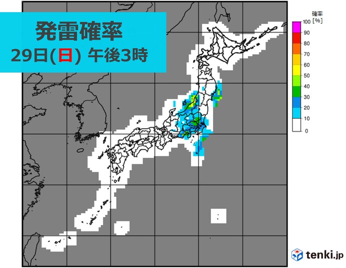 29日(日)　東日本・北日本は引き続き変わりやすい天気