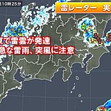 関東　朝から雷　大気不安定で土砂降りも　あす29日も急な雷雨の恐れ