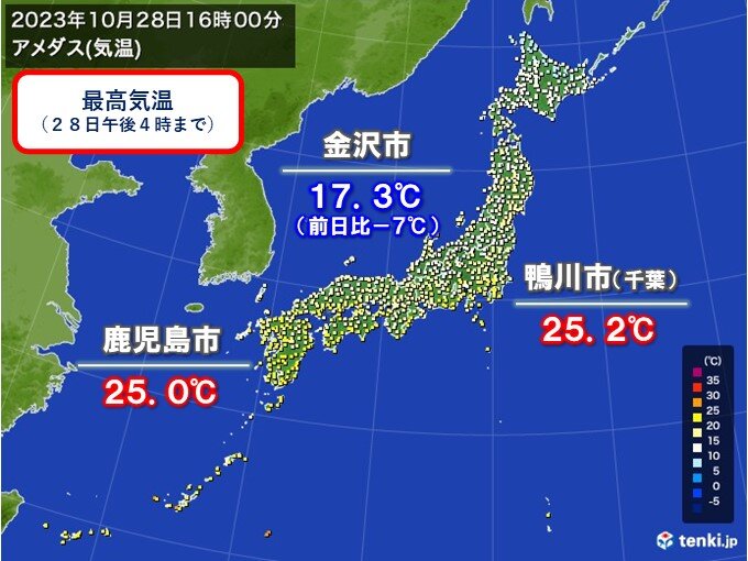 関東以西は一部で夏日　各地で気温変化が激しく