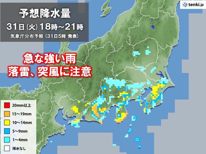 広く晴天も　関東や東海は急な雨に気をつけて