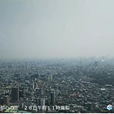 PM2.5　濃度高め　霞む都心の空