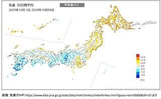10月の気温　北海道～関東で平年より高く　東海～九州は低い所も　11月はどうなる