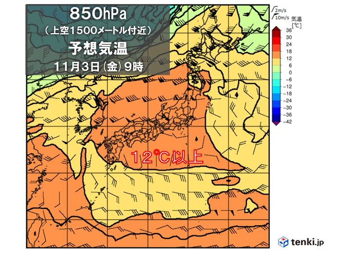 11月なのに異例の夏日