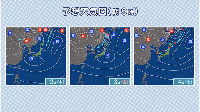 3連休にかけて夏日続出