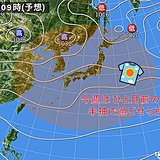 11月なのに半袖?　今週は汗ばむ所も