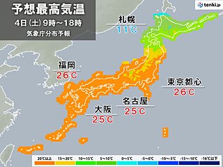 きょう4日も11月としては記録的な暑さ　東京都心も夏日予想　札幌10℃以上ダウン