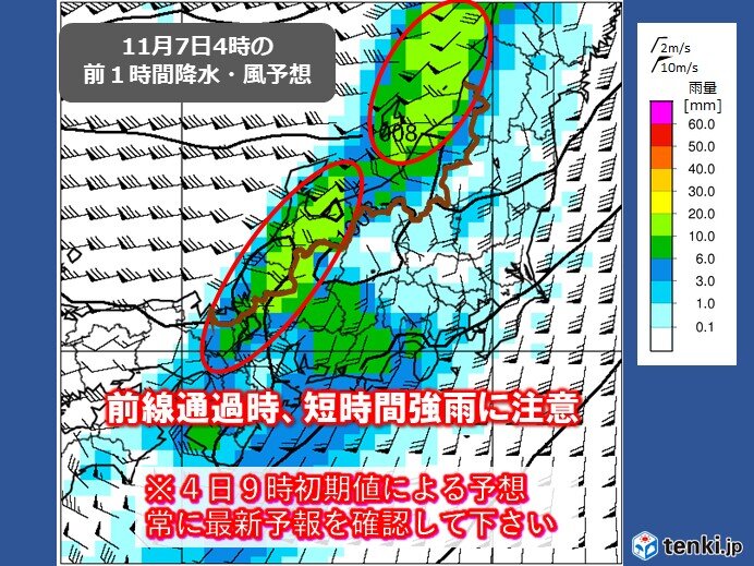 北陸　富山マラソンは秋晴れ期待できる　暑さ対策必要　連休明けは荒れた天気のおそれ_画像