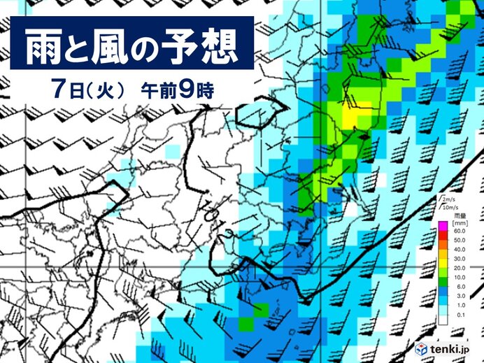 連休明けは荒れるおそれ