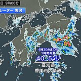 九州～東海、北海道に雨雲や雷雲　四国で激しい雨を観測　午後は強雨エリア拡大