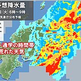 関東甲信　あすの通勤、通学の時間帯　荒れた天気　東京都心で2日連続の夏日