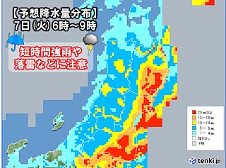 東北　7日(火)は大荒れ　通勤通学時に雨のピーク直撃か　交通機関に影響も