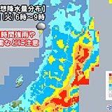 東北　7日(火)は大荒れ　通勤通学時に雨のピーク直撃か　交通機関に影響も