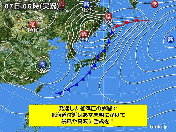 北海道　あす未明にかけて暴風や高波に警戒を　今週末は本格的な冬の到来