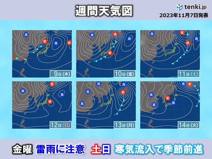 金曜は雷雨に注意　土日は今季一番の寒気流入で気温降下　急に冬らしく