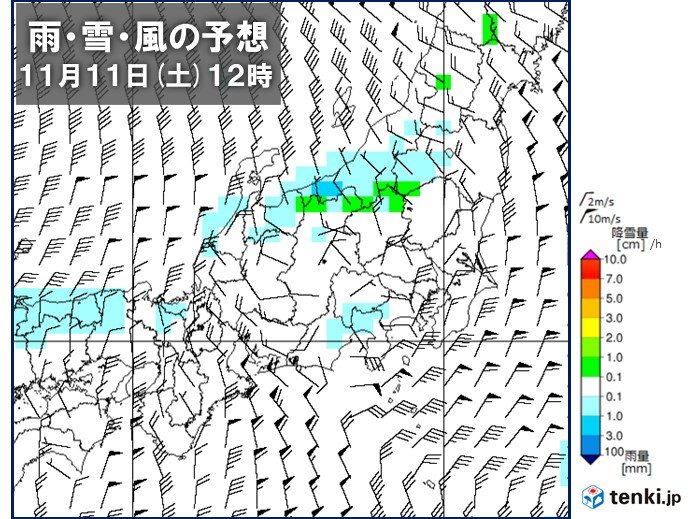 11日(土) 北よりの冷たい風が強まる