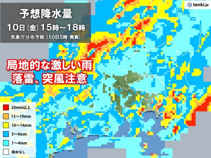 10日の関東 昼頃から雨でピークは夕方 沿岸部は激しい雨も 肌寒くなる