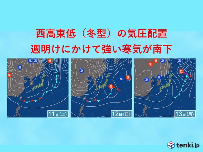 週明けは師走並みの寒さ　関西でも冬物の上着や暖房の準備を　次第に強い寒気が南下