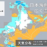 北海道　明日11日は道北中心に雪　平地での積雪も　札幌では初雪の可能性あり