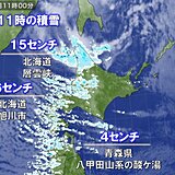 日本海側に雪雲　北日本の所々で積雪　旭川で6センチ　ノーマルタイヤの危険性とは