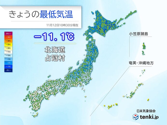 今朝 北海道で今季全国初のマイナス10℃以下 冬日地点は今季初めて200