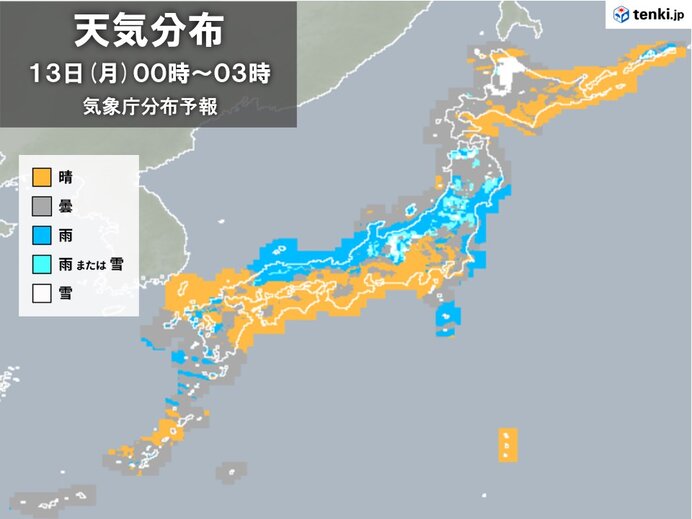 各地の天気は?