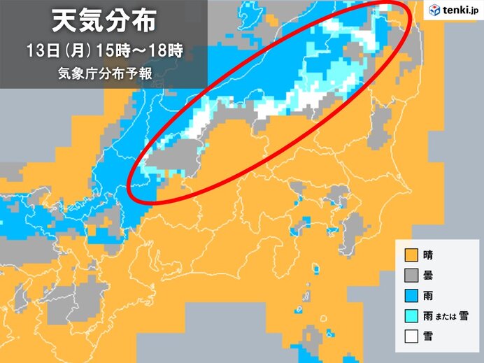 午後　関東北部の標高の高い所でも「雪」や「みぞれ」