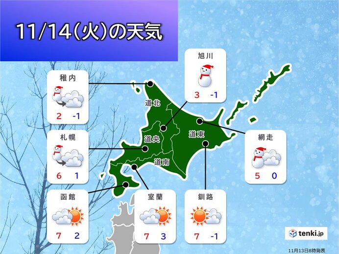 明日14日の天気　午前中は雪による交通障害に注意
